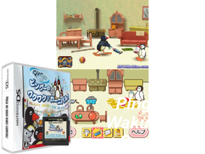 Pingu no Waku Waku Carnival! (Japan) [b] Cover